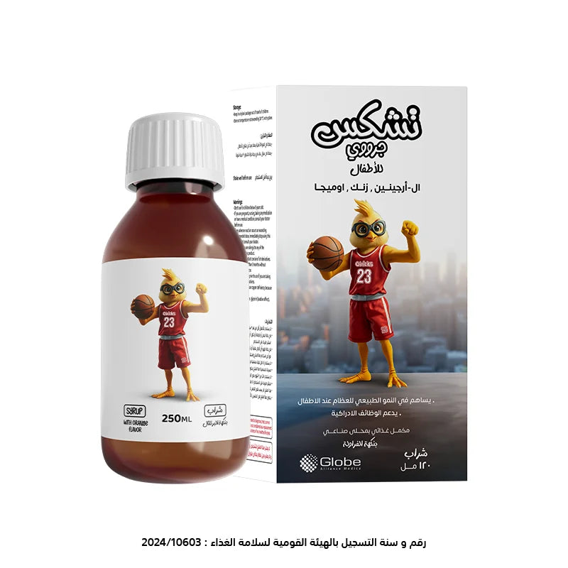 Chicks Growee Syrup for Kids’ Growth