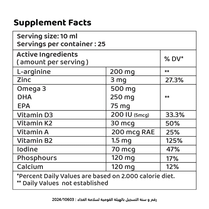 Chicks Growee Syrup for Kids’ Growth