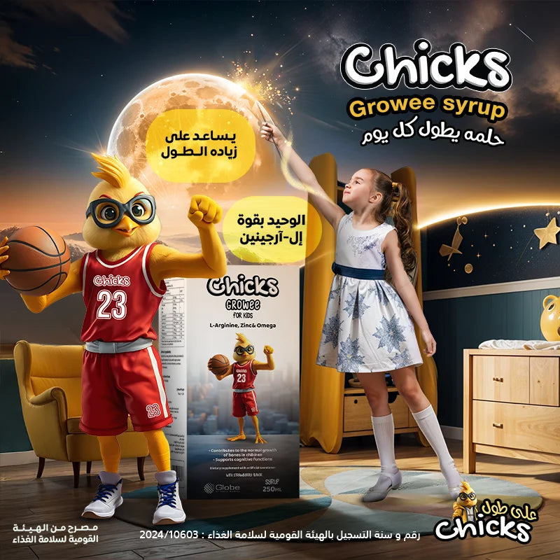 Chicks Growee Syrup for Kids’ Growth