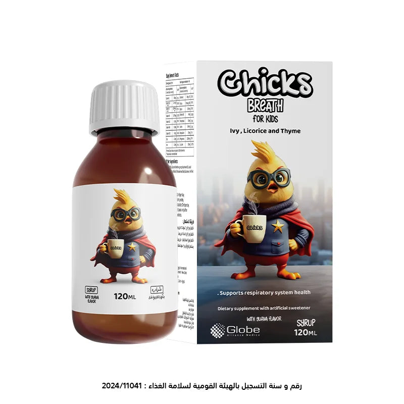 Chicks Breath: help in relieving cough for children and Adults