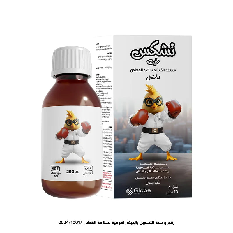 Chicks Vit: Appetite Supporter for Kids and Natural Multivitamin